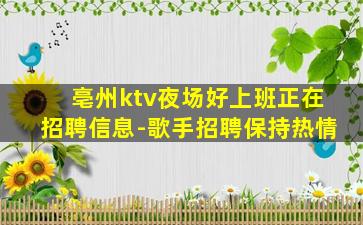 平凉酒吧招聘