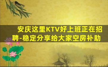 舟山酒吧招聘