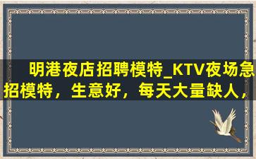 锦州酒吧招聘
