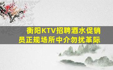 武汉酒吧招聘